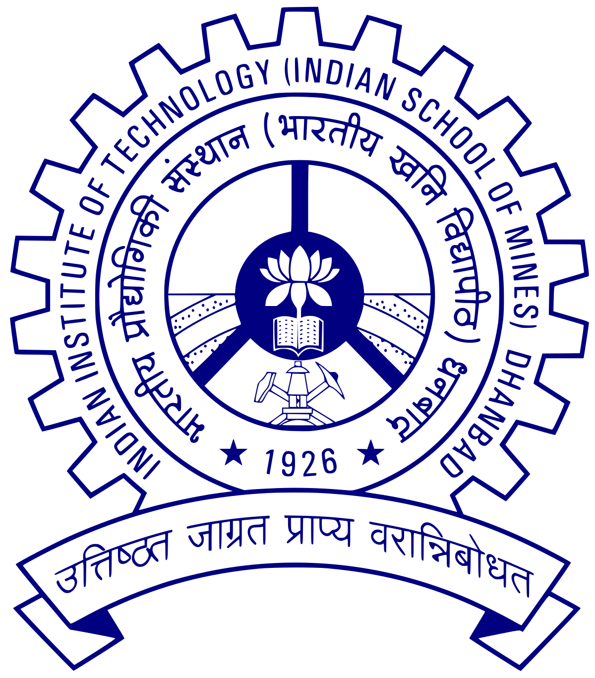 ISM - Indian School of Mines (ISM) logo